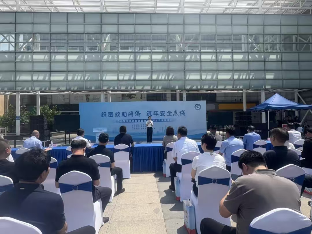江苏省救助管理机构开放日活动在常
